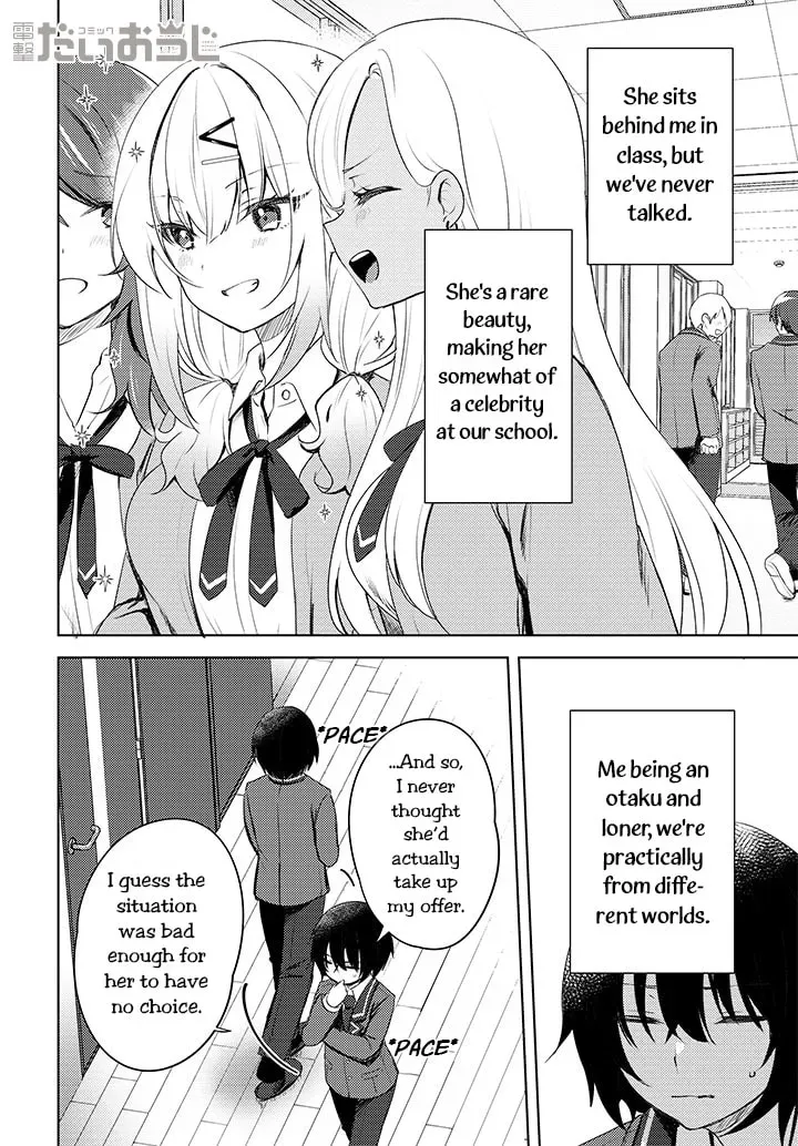 The Babe at My Back Has Her Eye on Me. I’m Done For. Chapter 0.5 page 6 - 