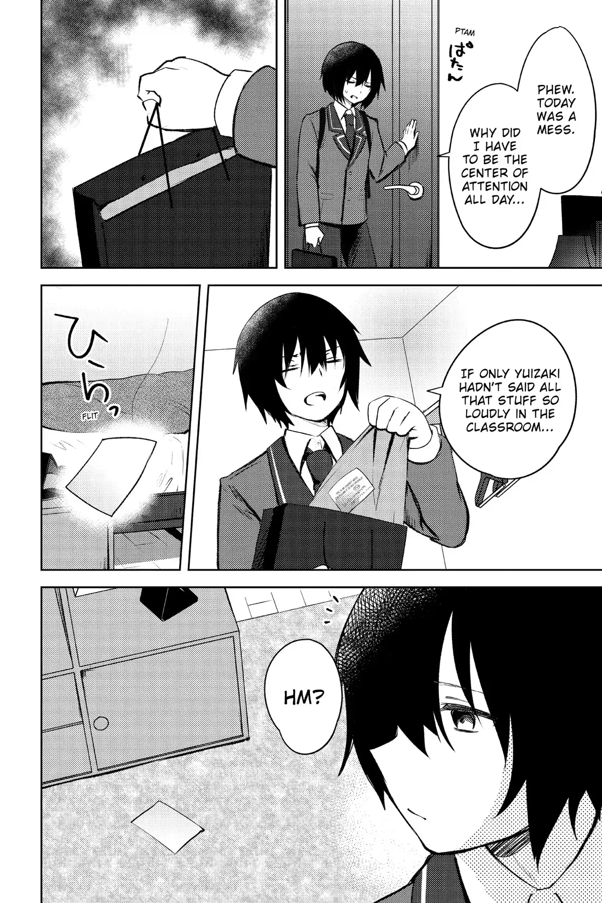 The Babe at My Back Has Her Eye on Me. I’m Done For. Chapter 1 page 16 - 