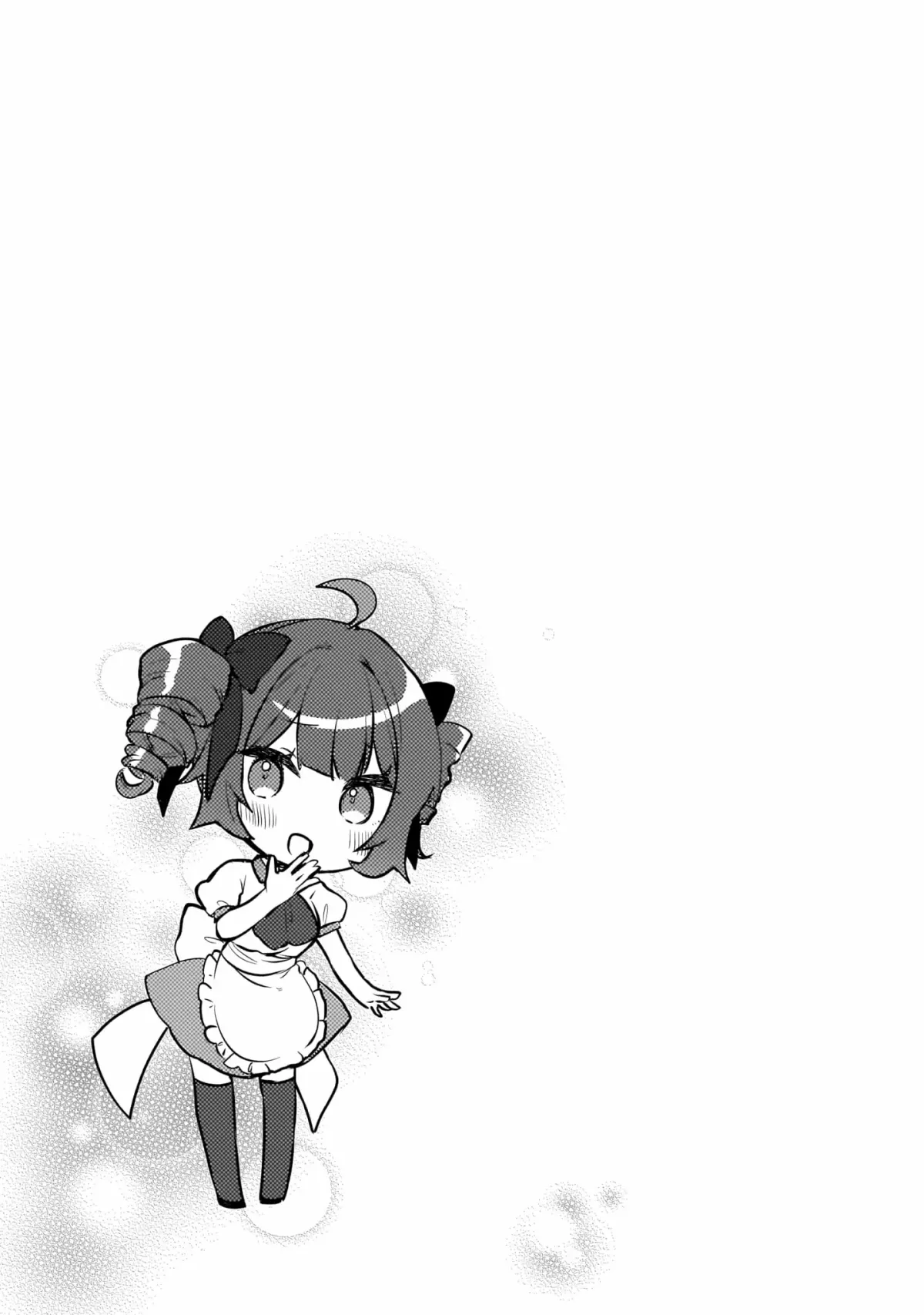 The Babe at My Back Has Her Eye on Me. I’m Done For. Chapter 10 page 21 - 
