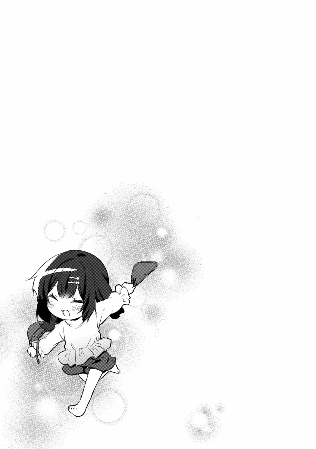 The Babe at My Back Has Her Eye on Me. I’m Done For. Chapter 11 page 23 - 