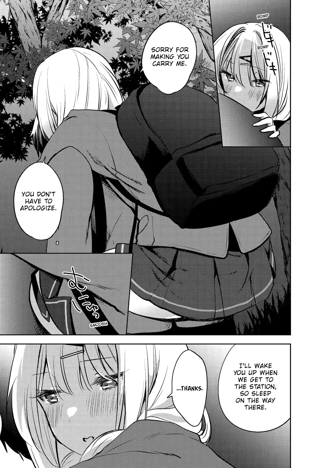 The Babe at My Back Has Her Eye on Me. I’m Done For. Chapter 11 page 7 - 