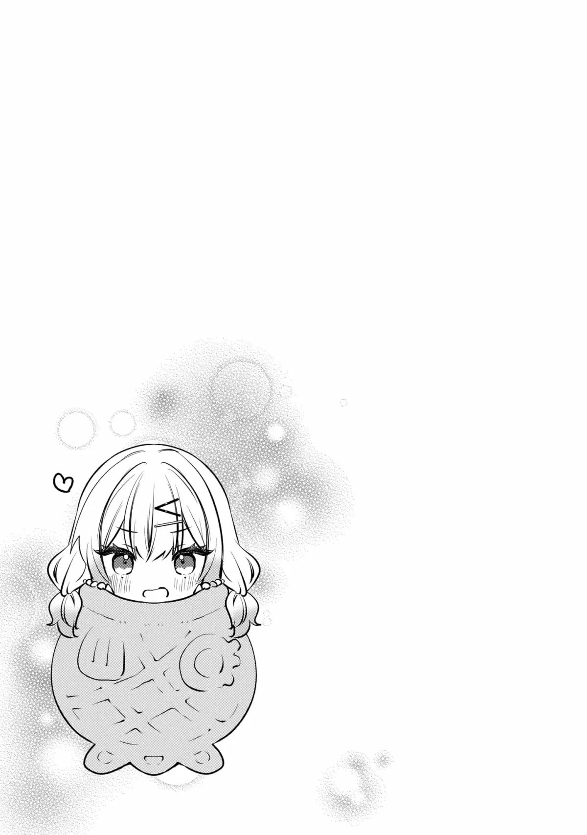 The Babe at My Back Has Her Eye on Me. I’m Done For. Chapter 12 page 23 - 