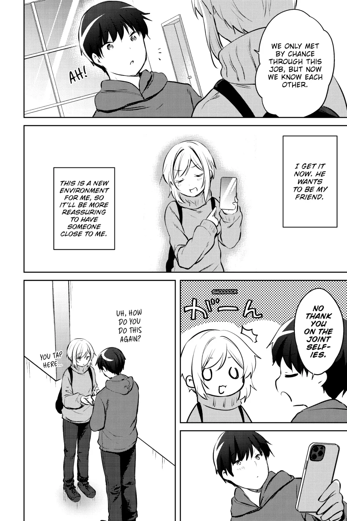 The Babe at My Back Has Her Eye on Me. I’m Done For. Chapter 16 page 13 - 
