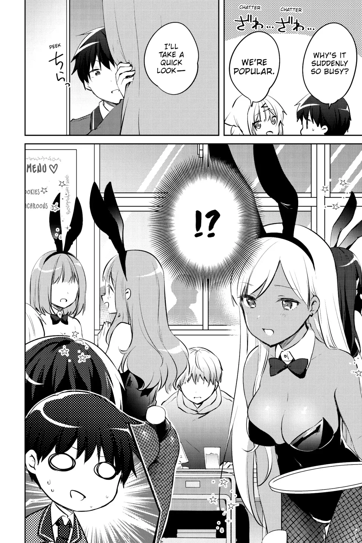 The Babe at My Back Has Her Eye on Me. I’m Done For. Chapter 16 page 21 - 