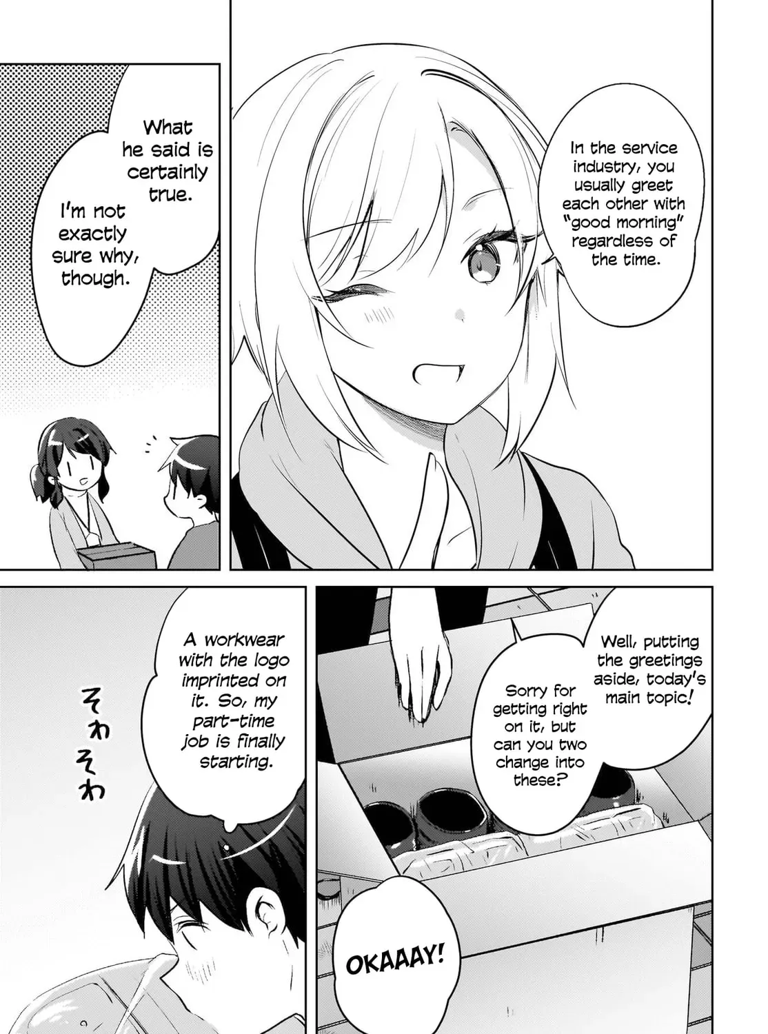 The Babe at My Back Has Her Eye on Me. I’m Done For. Chapter 18 page 11 - 