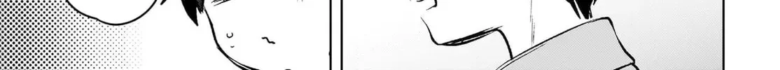 The Babe at My Back Has Her Eye on Me. I’m Done For. Chapter 18 page 20 - 