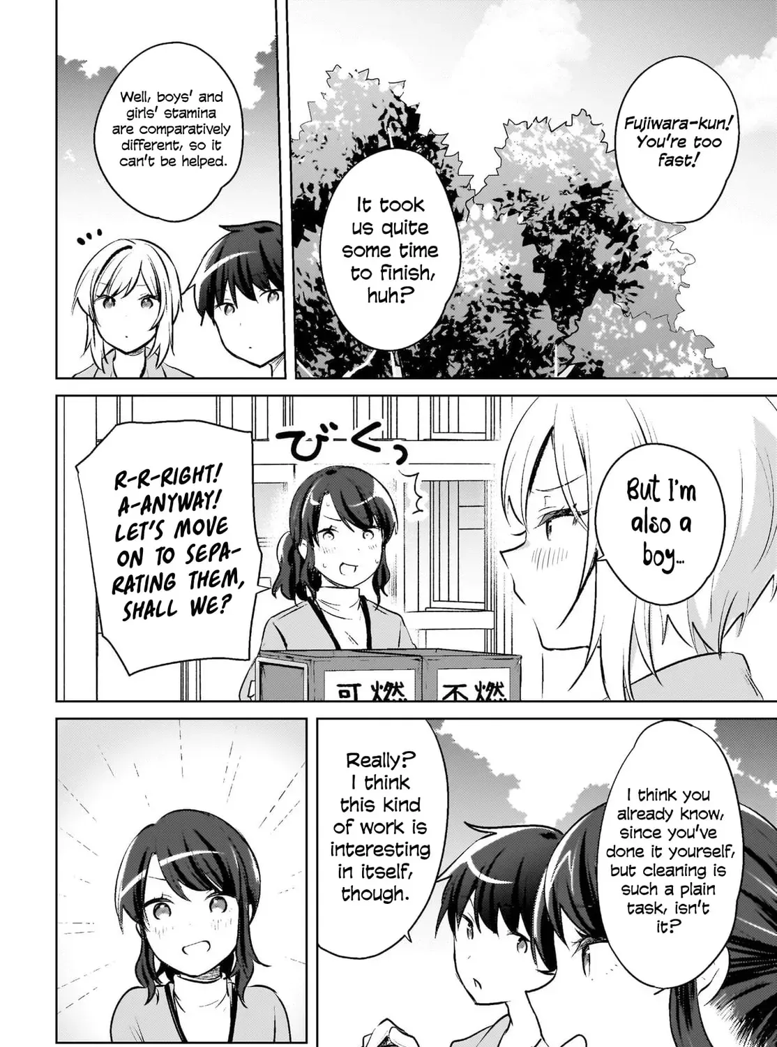 The Babe at My Back Has Her Eye on Me. I’m Done For. Chapter 18 page 25 - 