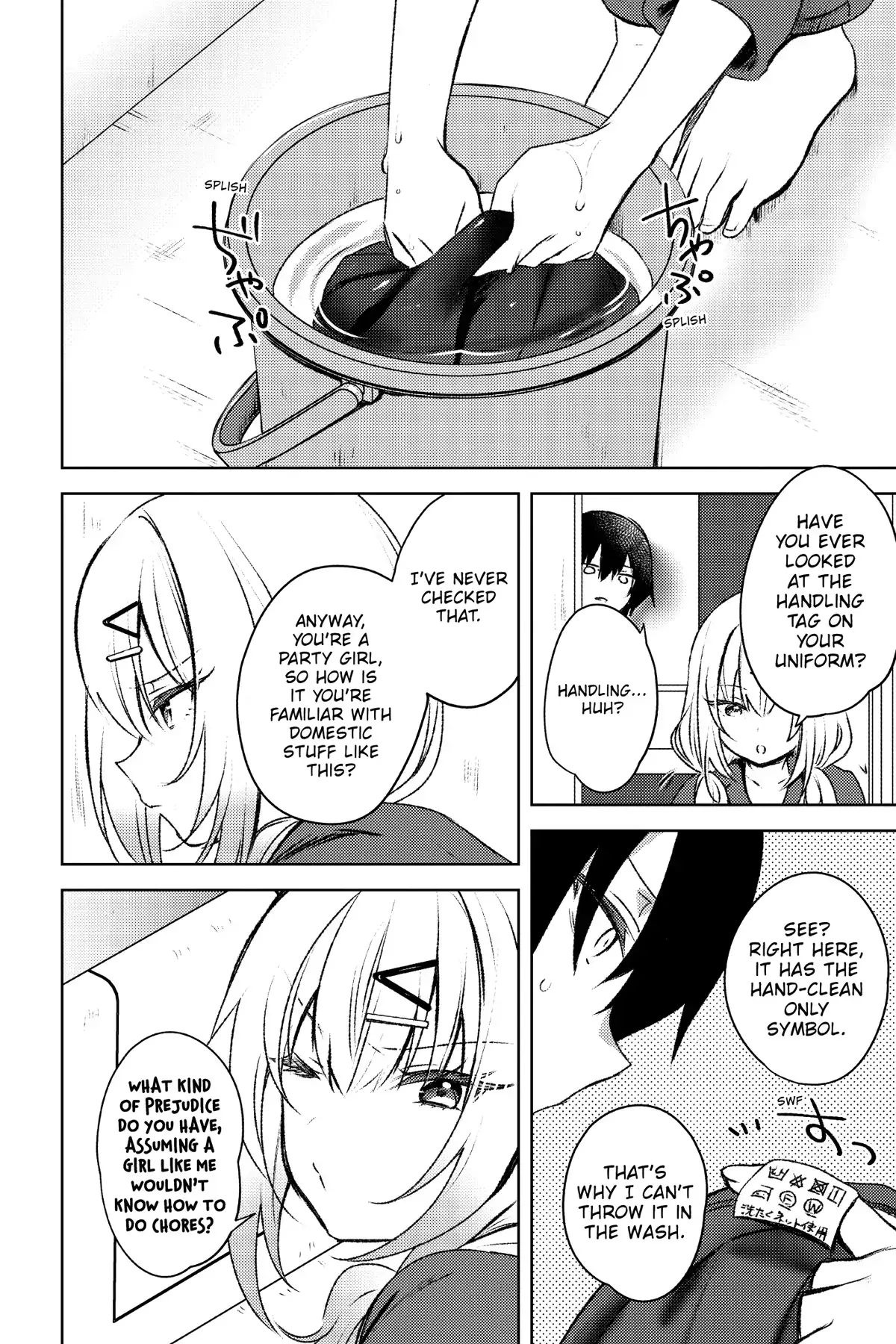 The Babe at My Back Has Her Eye on Me. I’m Done For. Chapter 2 page 12 - 