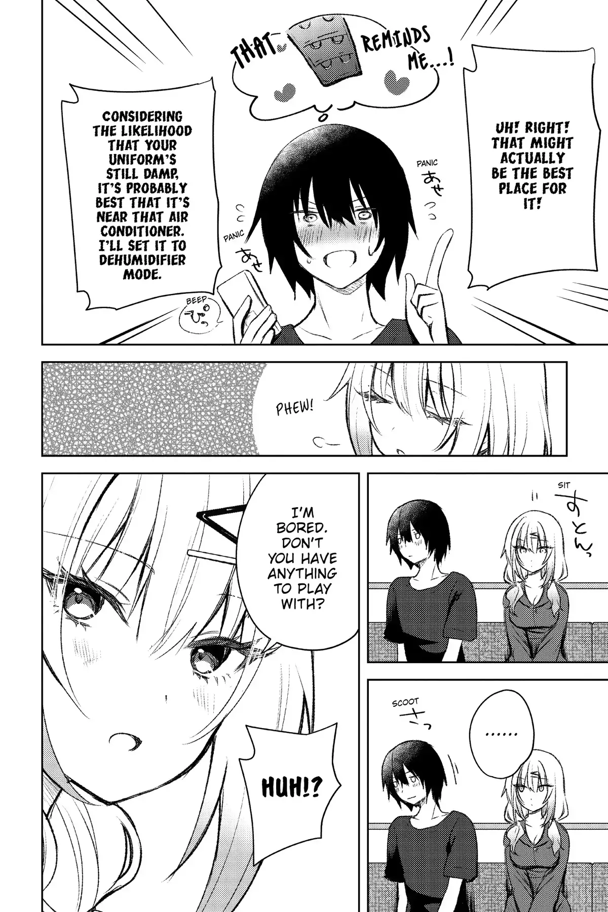The Babe at My Back Has Her Eye on Me. I’m Done For. Chapter 2 page 20 - 