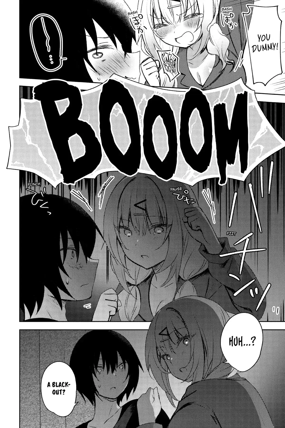 The Babe at My Back Has Her Eye on Me. I’m Done For. Chapter 2 page 24 - 