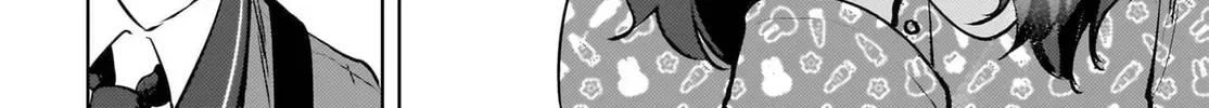 The Babe at My Back Has Her Eye on Me. I’m Done For. Chapter 21 page 18 - 