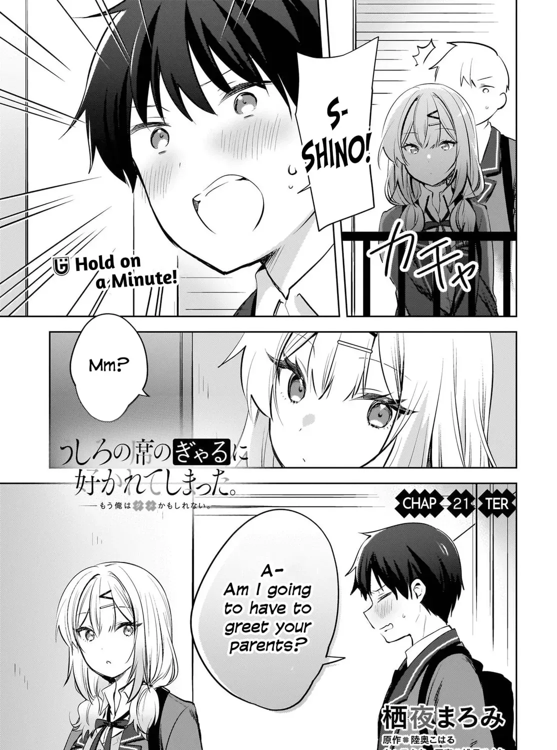 The Babe at My Back Has Her Eye on Me. I’m Done For. Chapter 21 page 3 - 