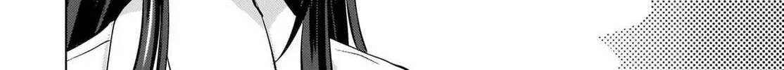 The Babe at My Back Has Her Eye on Me. I’m Done For. Chapter 22 page 38 - 