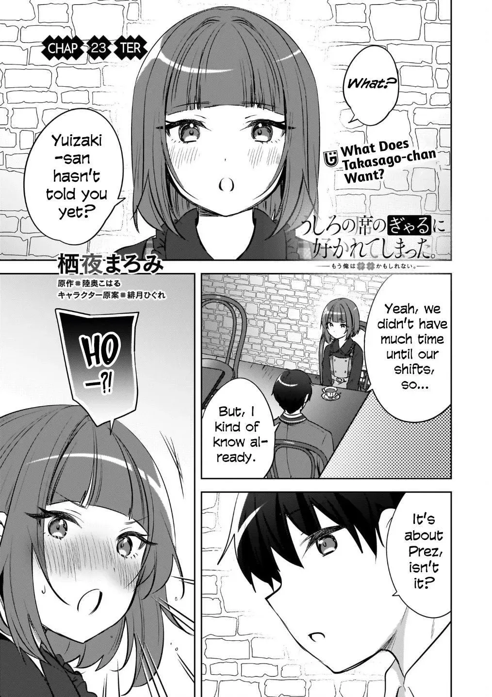 The Babe at My Back Has Her Eye on Me. I’m Done For. Chapter 23 page 3 - 