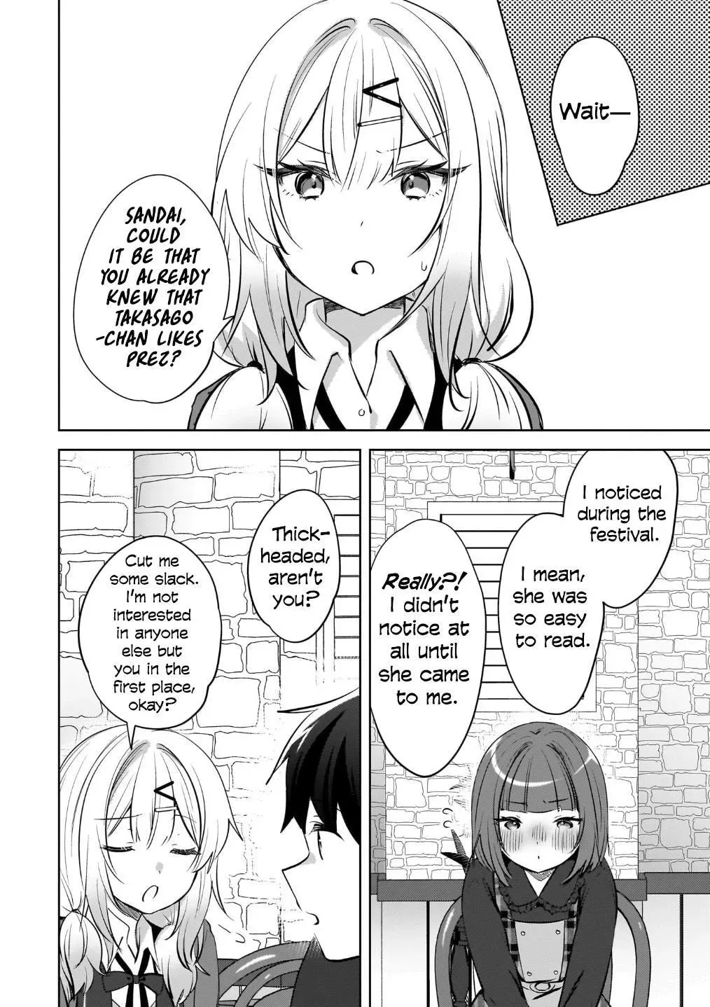 The Babe at My Back Has Her Eye on Me. I’m Done For. Chapter 23 page 6 - 