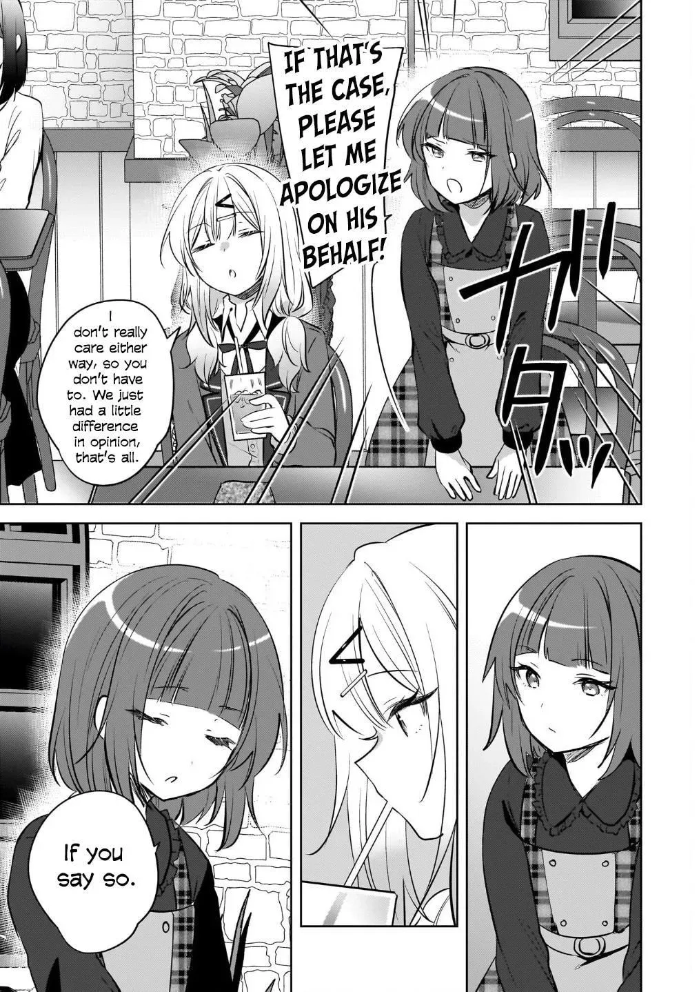 The Babe at My Back Has Her Eye on Me. I’m Done For. Chapter 23 page 9 - 