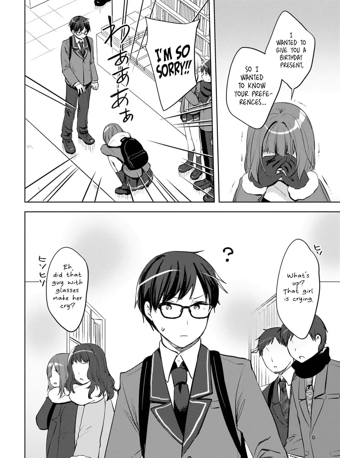 The Babe at My Back Has Her Eye on Me. I’m Done For. Chapter 24 page 5 - 