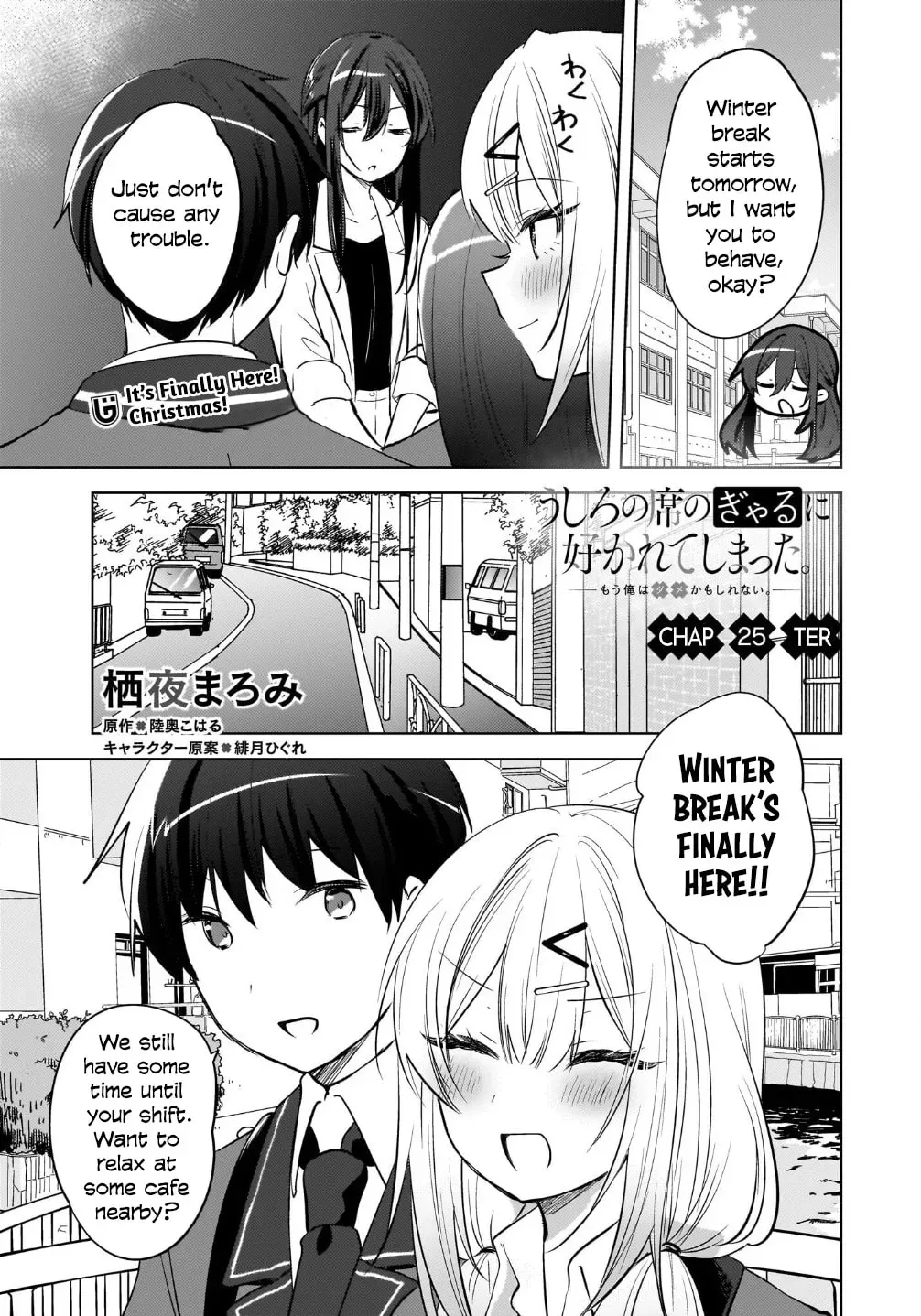 The Babe at My Back Has Her Eye on Me. I’m Done For. Chapter 25 page 3 - 