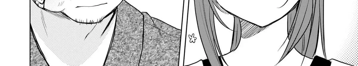 The Babe at My Back Has Her Eye on Me. I’m Done For. Chapter 26 page 26 - 