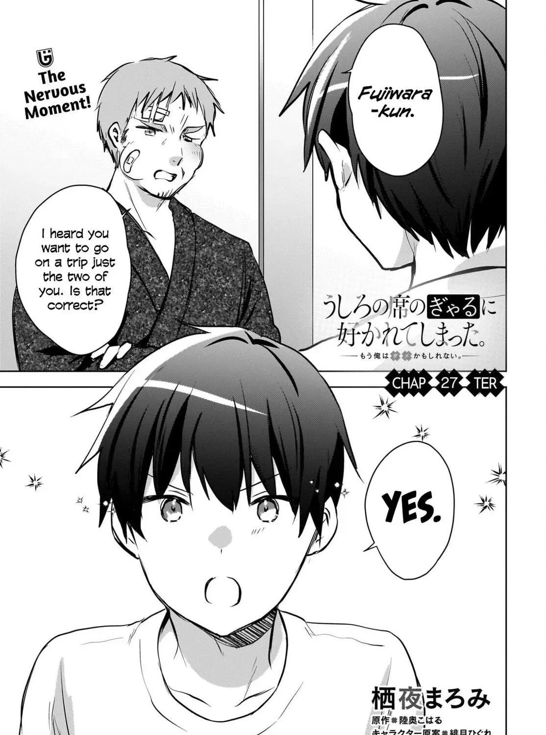 The Babe at My Back Has Her Eye on Me. I’m Done For. Chapter 27 page 3 - 