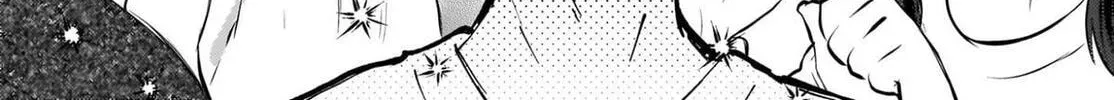 The Babe at My Back Has Her Eye on Me. I’m Done For. Chapter 27 page 42 - 