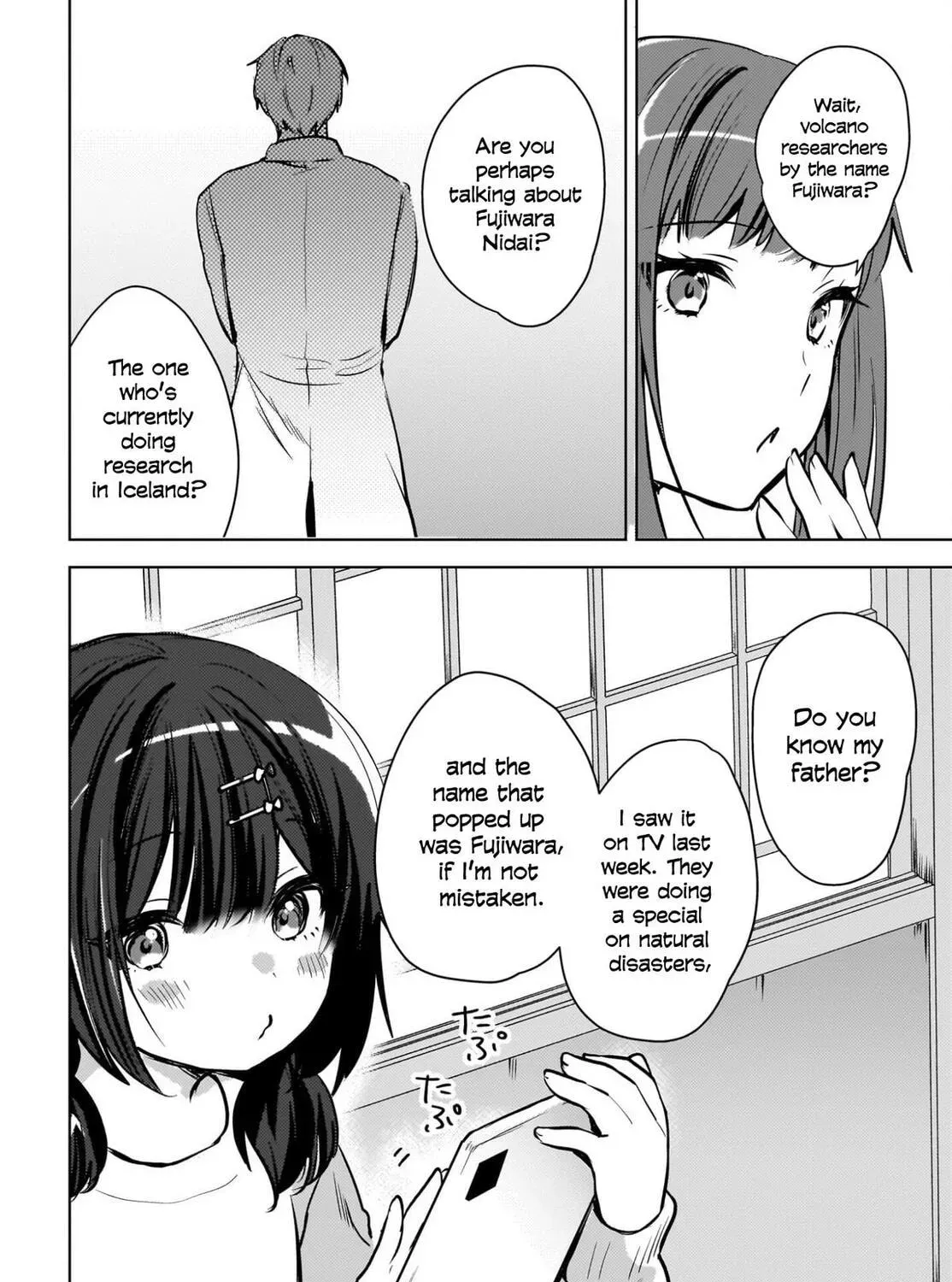 The Babe at My Back Has Her Eye on Me. I’m Done For. Chapter 27 page 9 - 