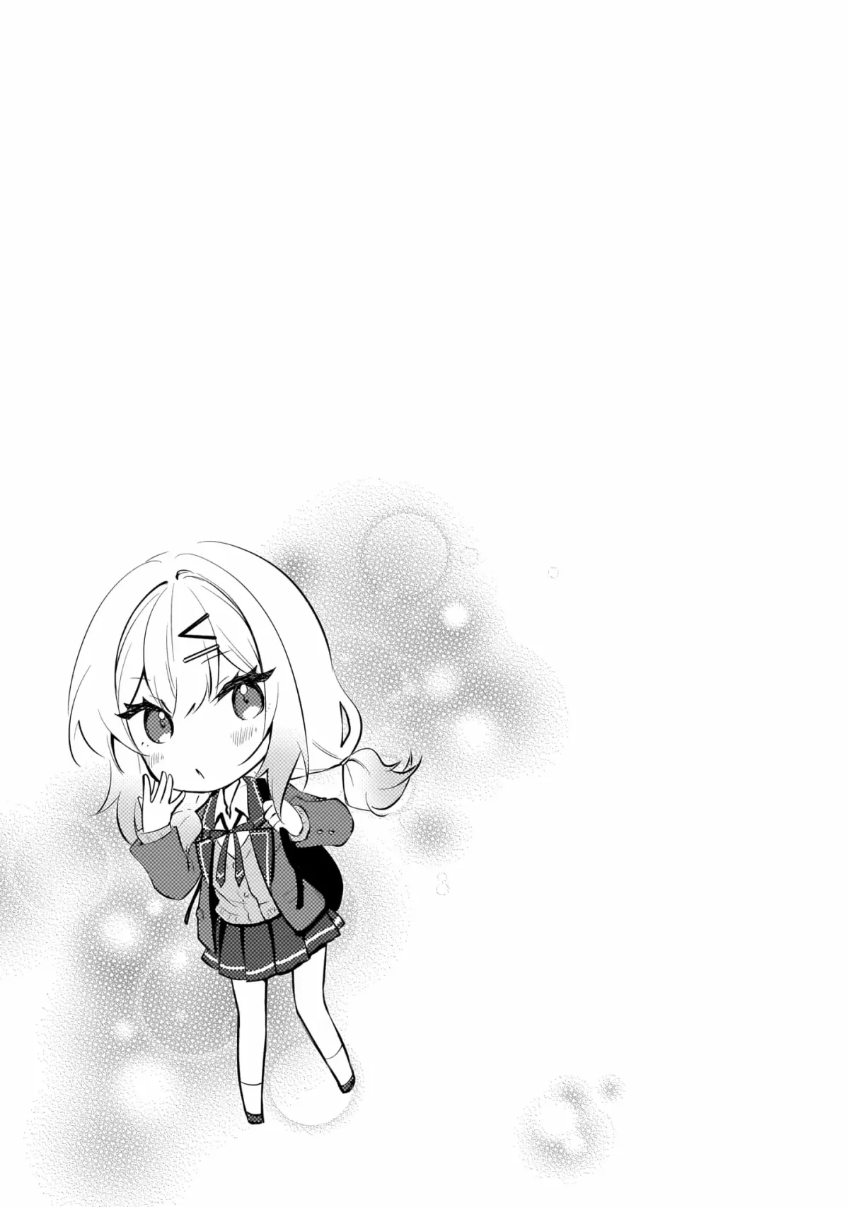 The Babe at My Back Has Her Eye on Me. I’m Done For. Chapter 7 page 15 - 