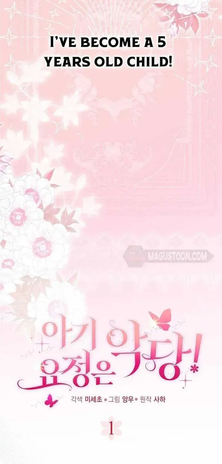 The Baby Fairy is a Villain Chapter 1.1 page 21 - 