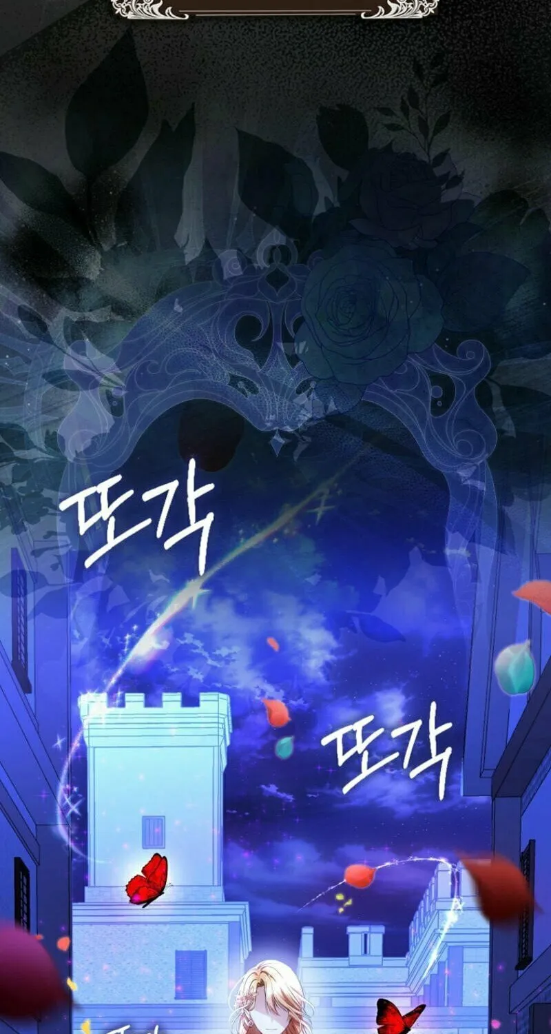 The Baby Fairy is a Villain Chapter 1 page 73 - 