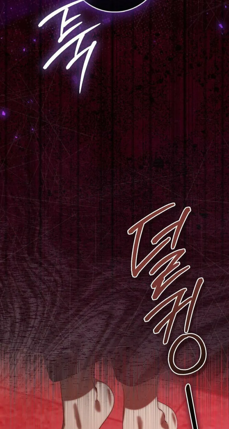 The Baby Fairy is a Villain Chapter 11 page 9 - 