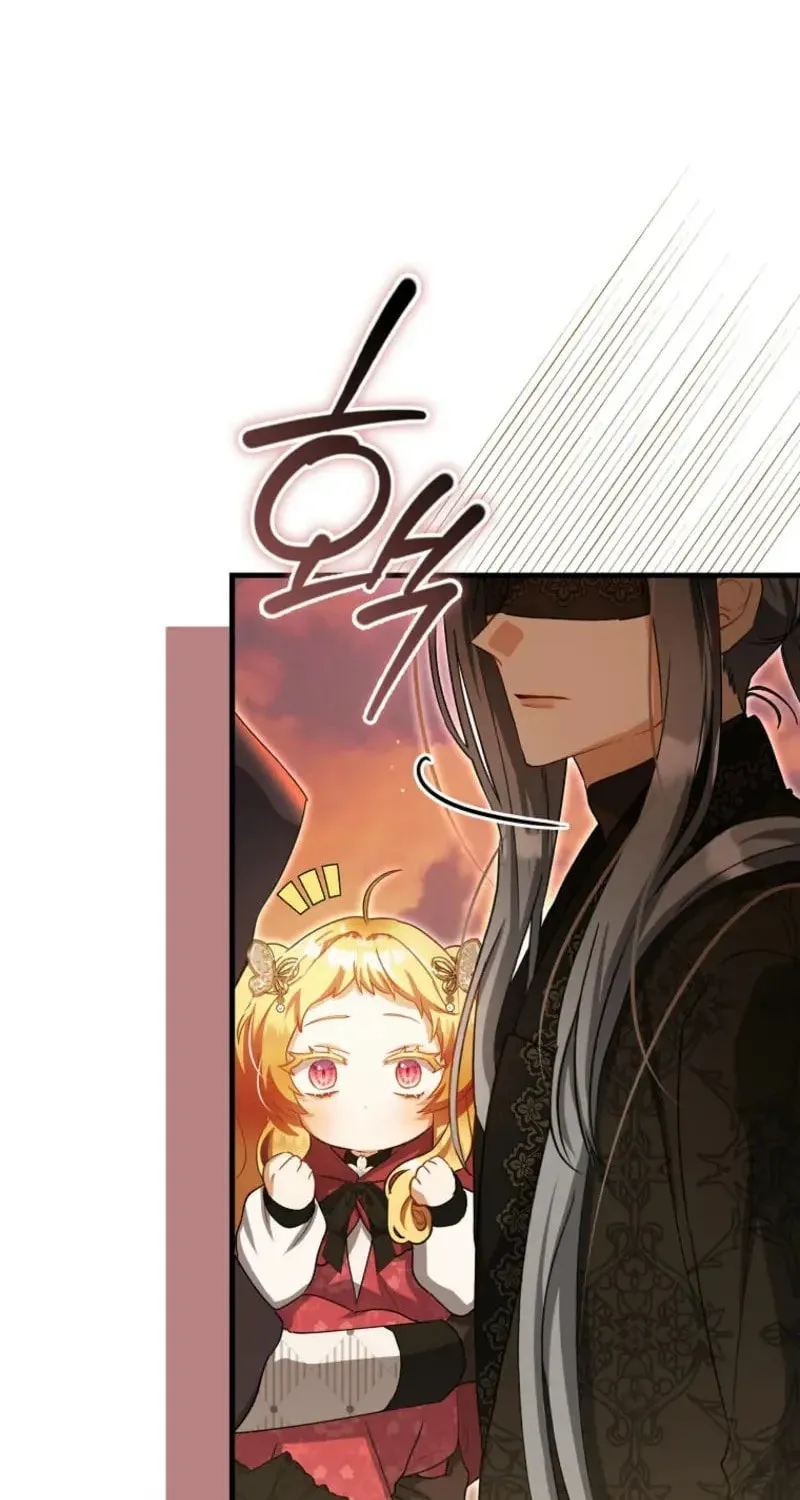 The Baby Fairy is a Villain Chapter 20 page 74 - 