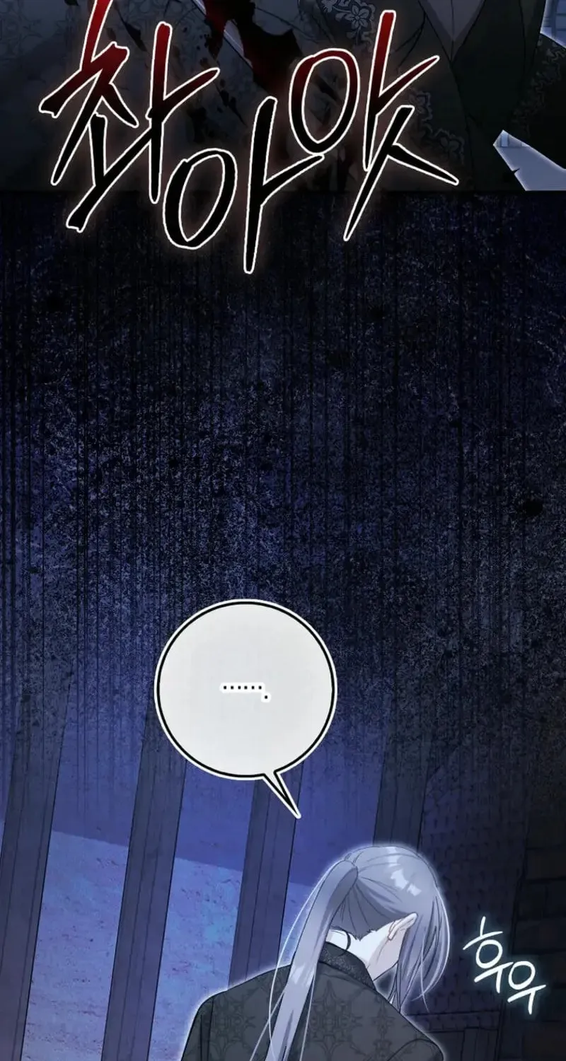 The Baby Fairy is a Villain Chapter 20 page 85 - 