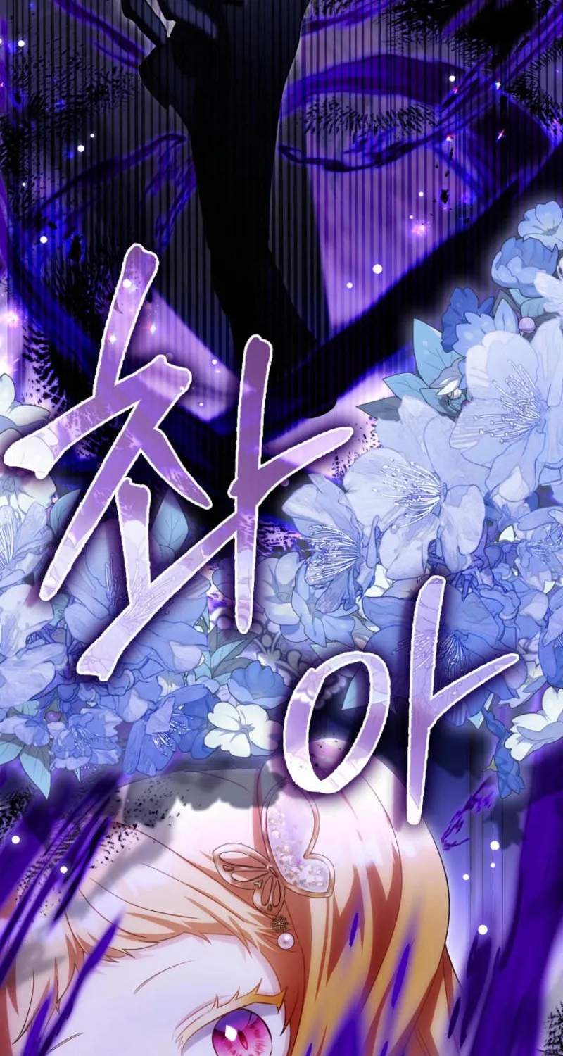The Baby Fairy is a Villain Chapter 21 page 70 - 