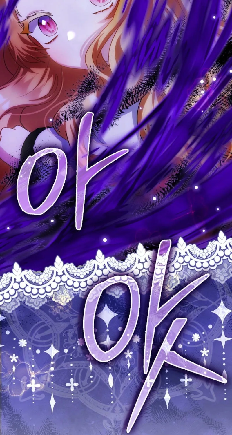 The Baby Fairy is a Villain Chapter 21 page 71 - 