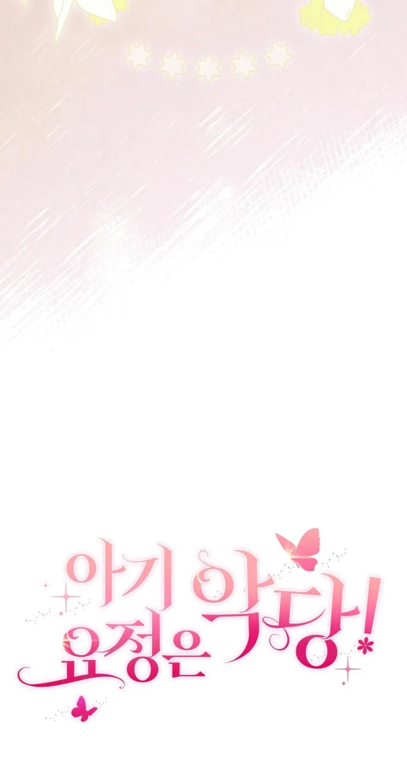 The Baby Fairy is a Villain Chapter 22 page 102 - 