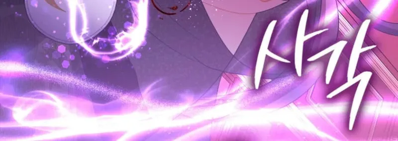 The Baby Fairy is a Villain Chapter 25 page 81 - 