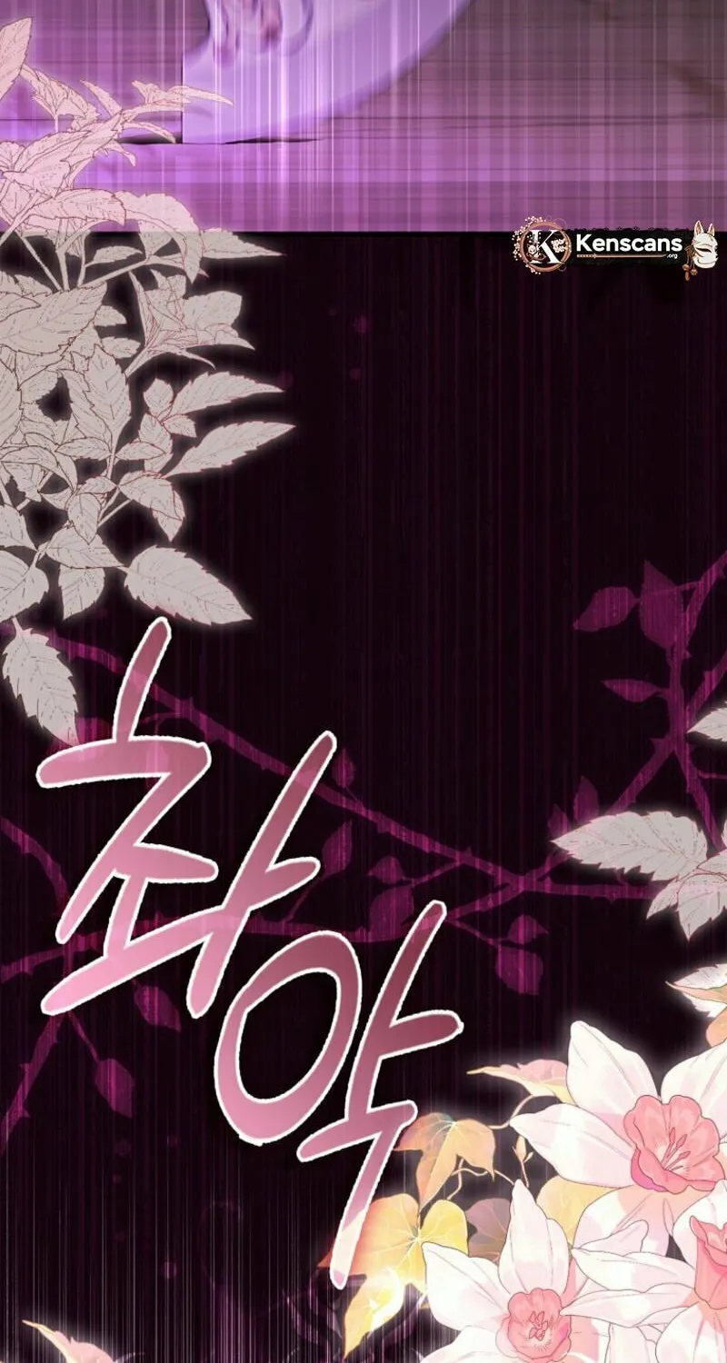 The Baby Fairy is a Villain Chapter 26 page 8 - 