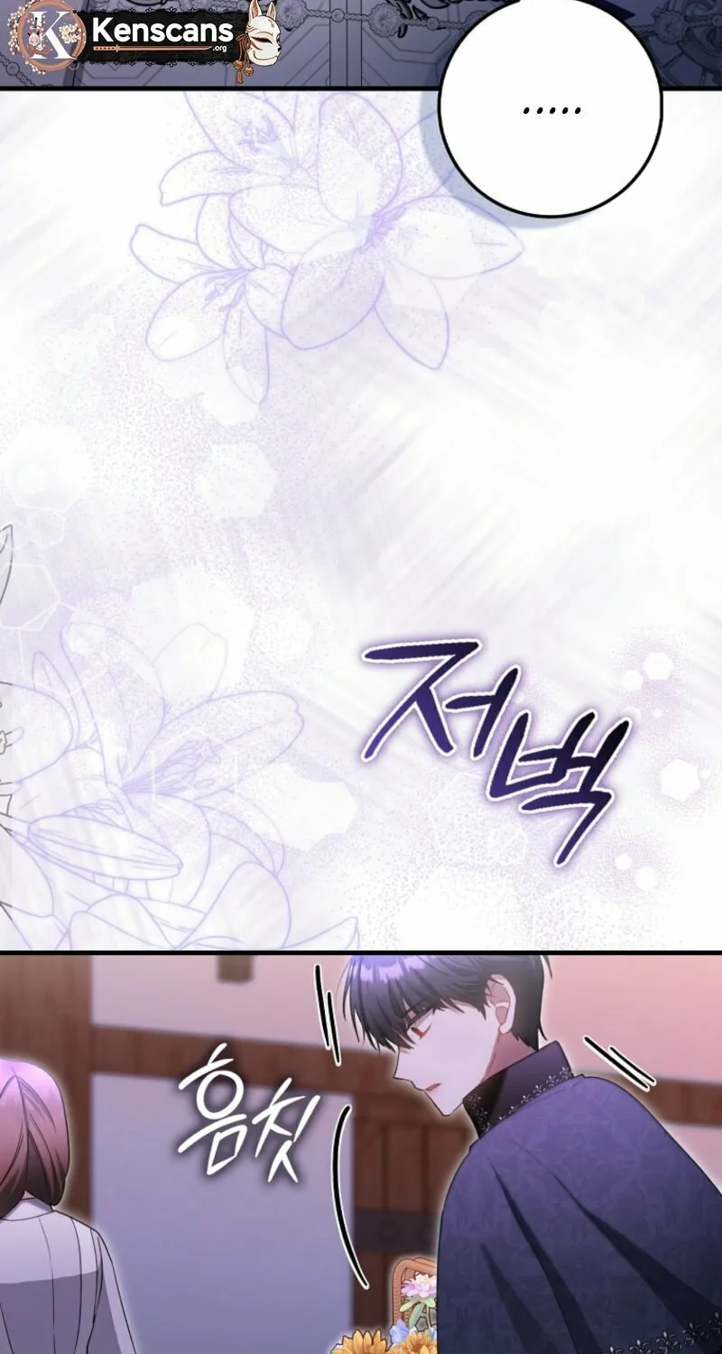The Baby Fairy is a Villain Chapter 27 page 63 - 