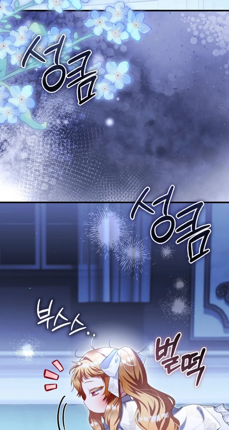 The Baby Fairy is a Villain Chapter 29 page 67 - 