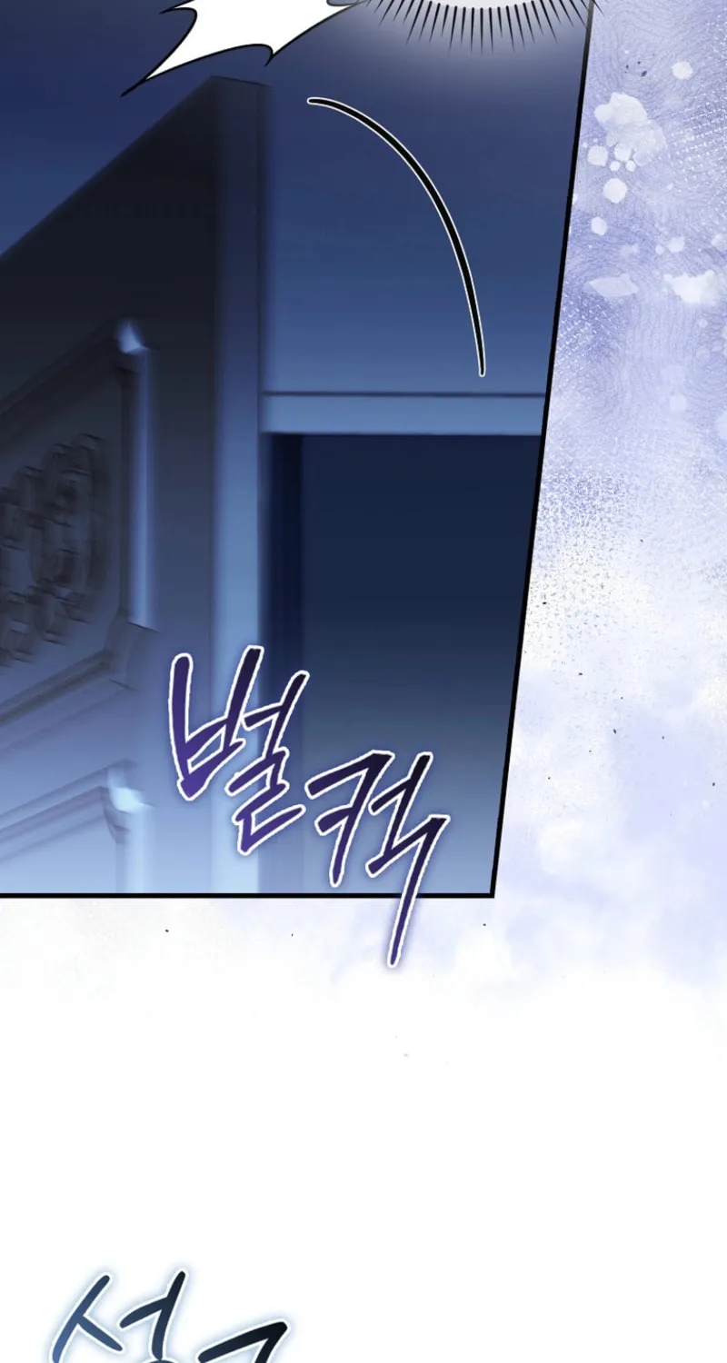 The Baby Fairy is a Villain Chapter 29 page 69 - 