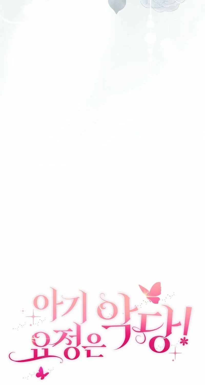 The Baby Fairy is a Villain Chapter 34 page 115 - 