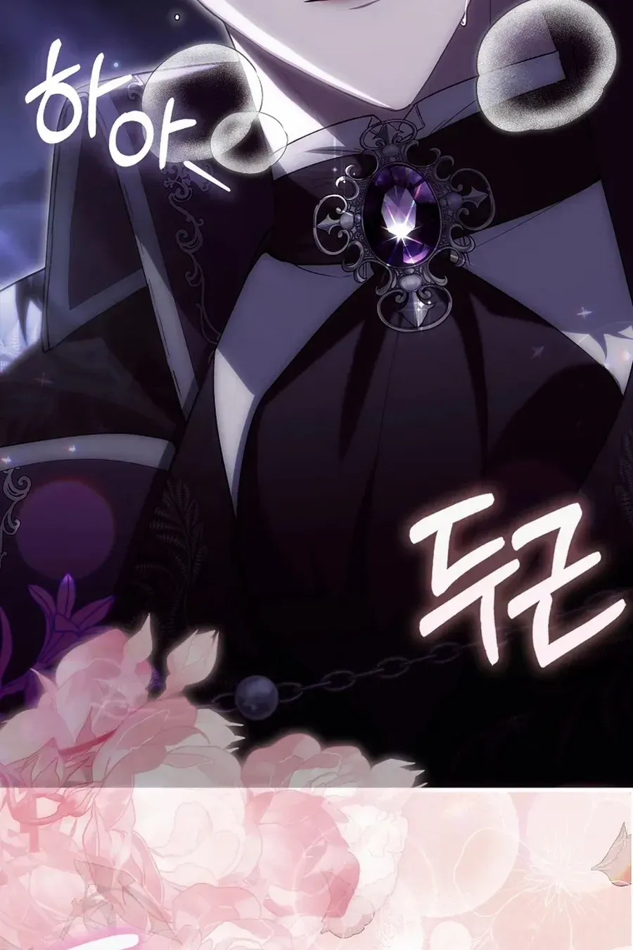 The Baby Fairy is a Villain Chapter 37 page 11 - 