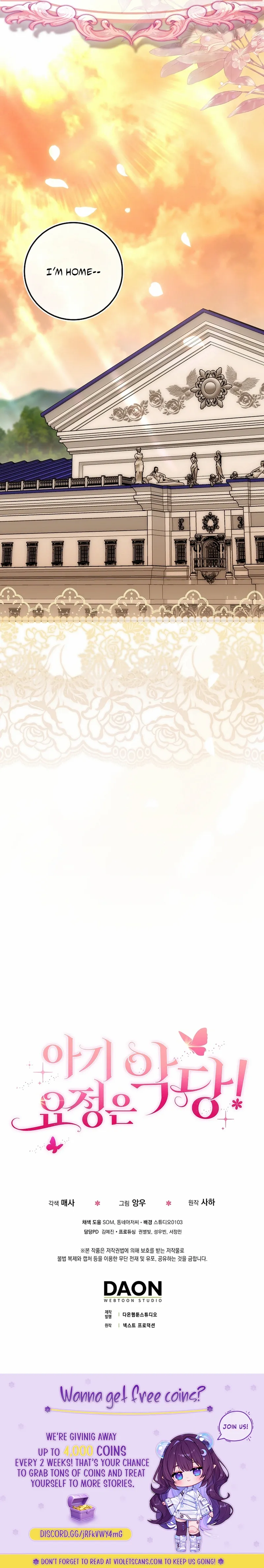 The Baby Fairy is a Villain Chapter 38 page 16 - 
