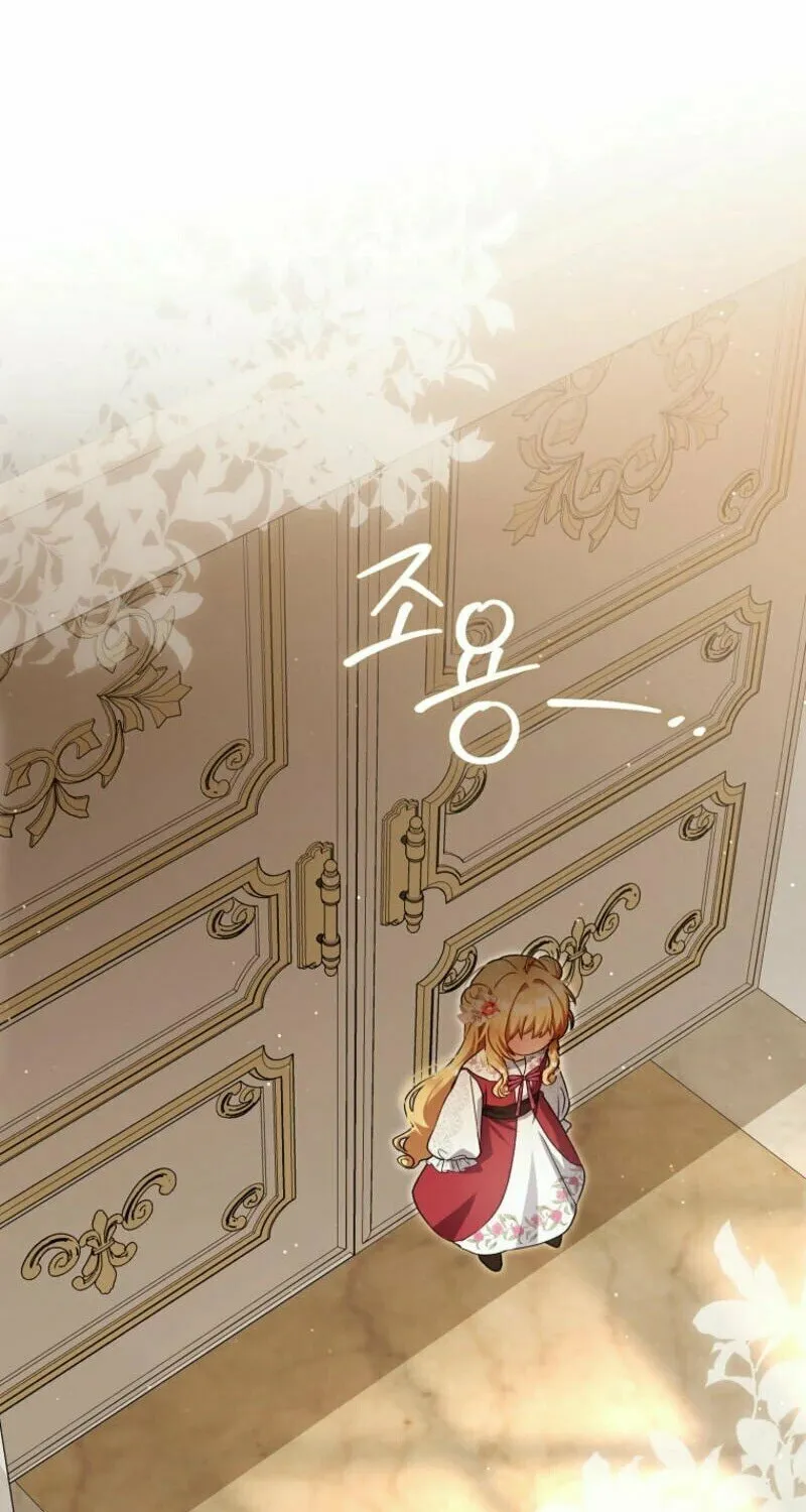The Baby Fairy is a Villain Chapter 9 page 108 - 