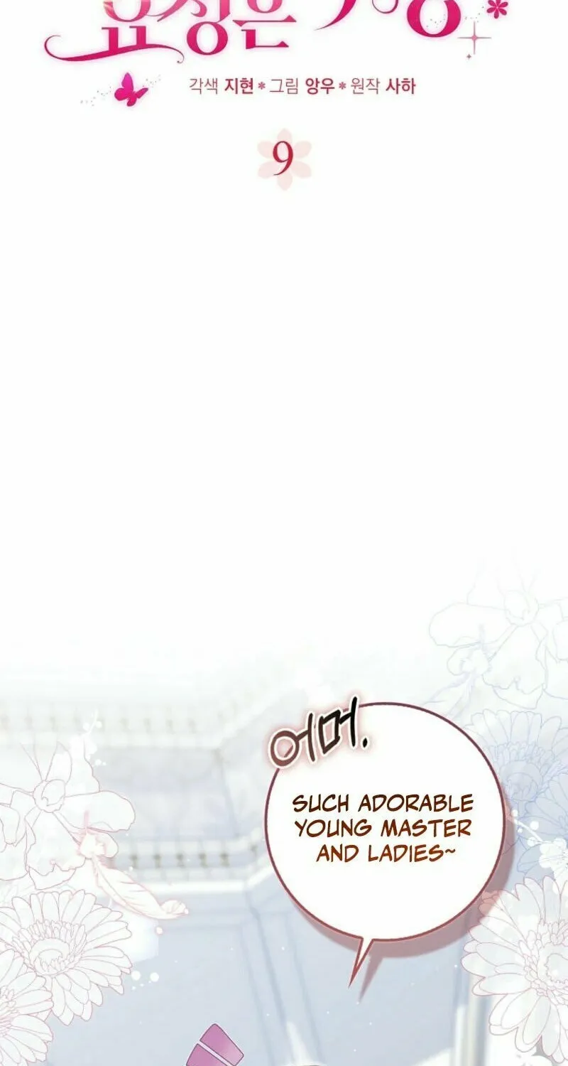 The Baby Fairy is a Villain Chapter 9 page 10 - 