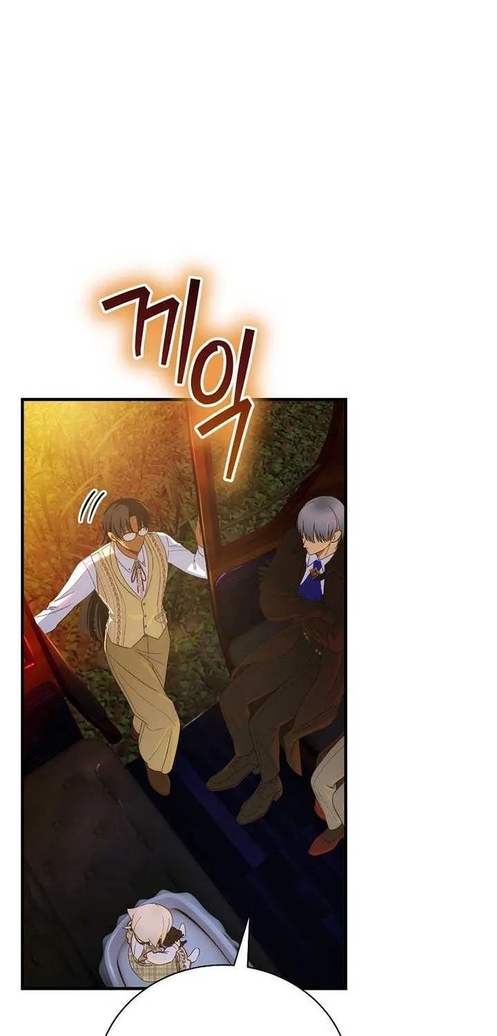The Baby Isn’T Yours Chapter 100 page 5 - 