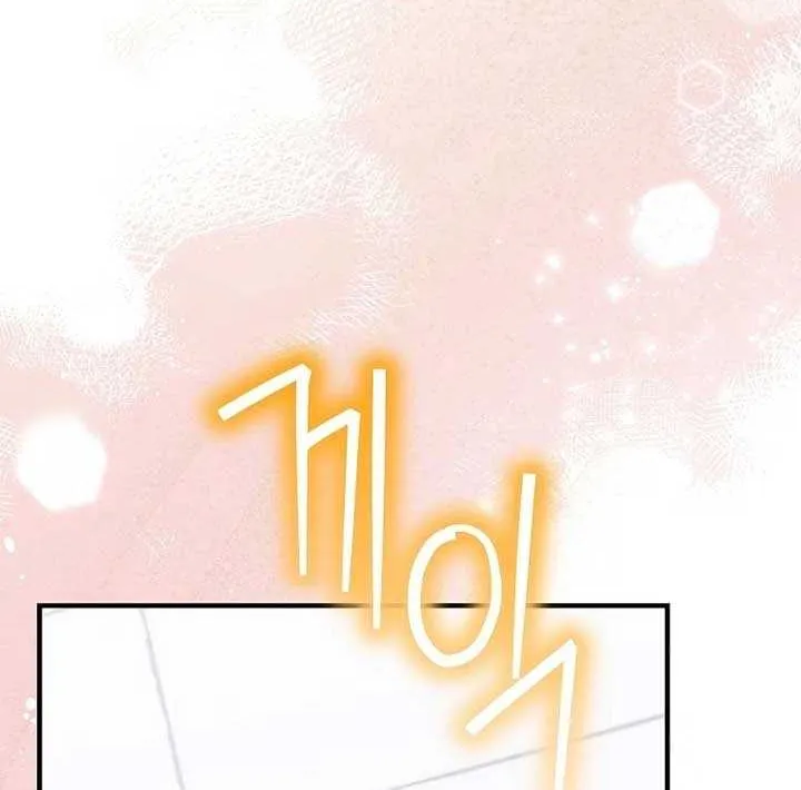 The Baby Isn’T Yours Chapter 100 page 51 - 
