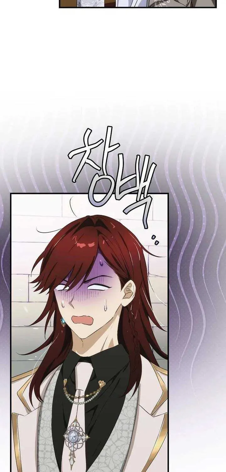 The Baby Isn’T Yours Chapter 101 page 11 - 