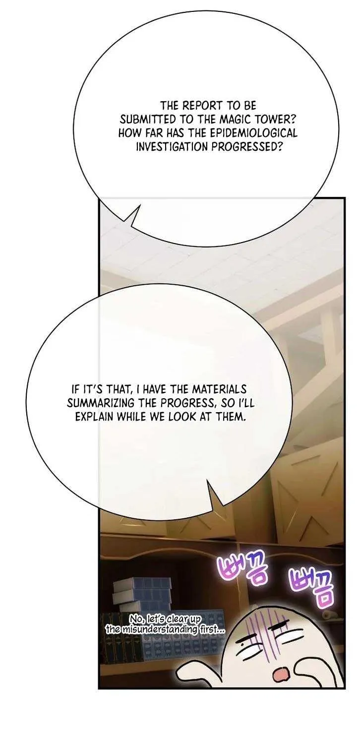 The Baby Isn’T Yours Chapter 101 page 33 - 
