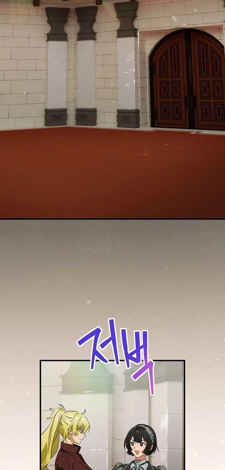 The Baby Isn’T Yours Chapter 102 page 4 - 
